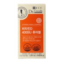 종근당건강 닥터굿스 비타민D 4000IU 츄어블 3개월분 90정 1통, 2통