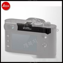 라이카 Q2 카메라 엄지그립 핸들 브래킷, Q2 핸들 블랙