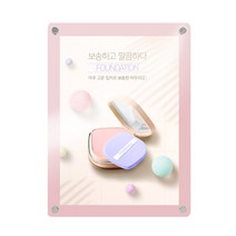 세이크린 A4/A3 자석액자 다보 아크릴 게시판 볼트형 자석프레임 POP, SMA003-P-A4아크릴다보게시판(핑크)