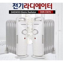 전기 미니 라디에이터 5핀 7핀 9핀, 미니 라디에인터 9핀