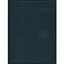 네비게이토 바인더(20-고리)