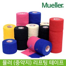 락엔볼 Mueller 뮬러 리프팅 테잎(2인치) 볼링용품, 4화이트(1박스/24개)