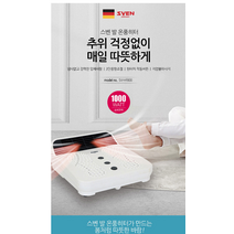 발 온풍기 히터 가정 용 탁상 전기 벽걸이 캠핑 욕실 차박 렌탈 공장 소형 대형 난방기 사무용 회사, 상세페이지 참조