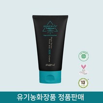 조에오가닉 대신 A24 헴폴릭 퍼스트 에이드 SOS 크림 100ml