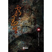 이노플리아 패왕의별 20, One color | One Size@1