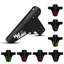 자전거흙받이 자전거 머드가드 물받이 빗물받이, 머드가드블루