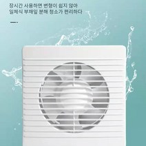 6인치 배기팬 배기팬 가정용 8인치 6인치 4인치, 6인치 - 구멍 150mm