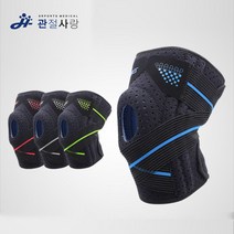 스포츠 스트링 무릎보호대농구 배구 헬스 슬관절 슬개건 십자인대 시린 무릎 시릴때, 쿠팡 그레이