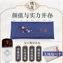 전기 가열 소금 주머니 굵은 소금 찜질팩 뜸 전기 물리치료 가정용, 자수 블루(1매 약봉지) + free