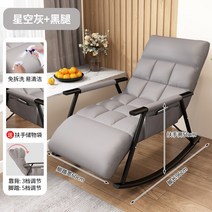 흔들의자 1인용 락킹체어 파우치 암체어 수납 럭셔리 리클라이너 쇼파 싱글, 기술천해체및세척신비한회색과검은색다리-클래식