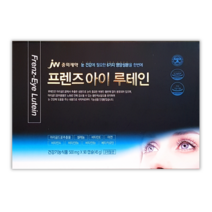 중외제약 프렌즈아이 루테인 90캡슐(3개월분), 1박스, 90정