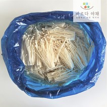 바르다야채 업소용 가정용 대용량 팽이버섯(벌크포장) 2kg 4kg