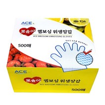 대용량 뽀솜이 엠보싱 일회용 업소용 비닐 위생장갑 500매, 1개