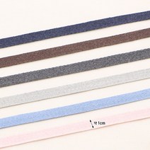 멜란지 장식 테이프 10mm 6칼러 hdn 장식라인 장식끈, 핑크