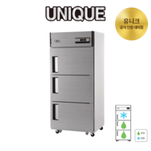 유니크 업소용냉장고 30박스 기존 3도어 UDS-30RFAR 영업용 상업용 카페 식당, 메탈, 디지털