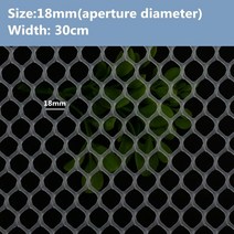 울타리 가림막 발코니 보호망 안전 보호망 다목적 배니스터 가드 데크 파인 메쉬 보호 정원 마당 계단, 길이 1m, 18mm폭 30cm