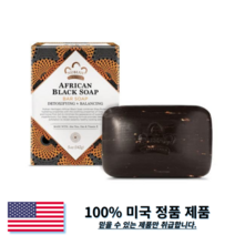 누비안헤리티지 아프리카 블랙 바 숍 비누 알로에베라 귀리 비타민E 포함 142g