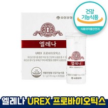 식약처 인증 인정 엘레나 UREX 프로바이오틱스 멀티 유산균 장건강 소이현 광고 락토바실러스 1개월 3개월 6개월 주부 20대 30대 40대 직장인 홈쇼핑 방송 건강 식품 인증, 30캡슐 x 1박스(1개월)