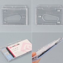 오더고 양방향 투명 신입사원 출입증 명찰케이스 50개입 이름표 행사명찰, 제품선택, 가로형