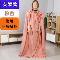 가정용 반신욕 찜질 땀 복 의류 옷 가운 방수 포 훈증복 뜸 치마 사우나 커버 용품, 1개, C