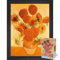 퍼즐피플 해바라기 150피스 II 고흐 명화 직소퍼즐, 액자포함(우드블랙), 150p