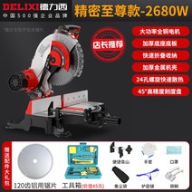 각도절단기 나무 14인치 타일 절단기, 정밀지존알루미늄기계+패키지+120톱알루미늄톱날개