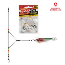 몽크로스 삼각가지 유동채비 (2개입) 한치 갑오징어