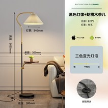 빈티지 덴마크 활조명 장스탠드 원목, 14. 블랙골드 호두나무 D타입 3색