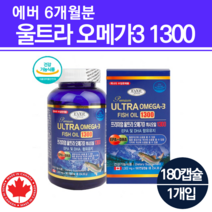 블러드써큘레이션 중성지방 임산부 수유부 동물성 고용량 새몬 오메가 3 스리 오네가 이피에이 남자 필수 70대 80대 중년 남성 40대 여성 영양제