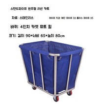 빨래수거함 린넨 카트 빨래바구니 다용도수납함 공간활용 세탁통 빨래함, i.라이트블루전체용접