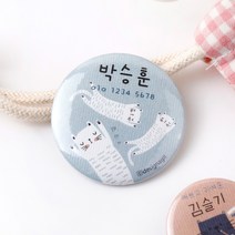 디자인아지트 캐릭터버튼 고양이를부탁해 33mm, 1개, 고양이5-한글3