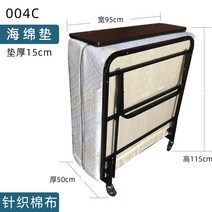 호텔 엑스트라 베드 폴딩 좁은방 고시원 이동식 간이침대, 004C 15cm 스폰지 패드
