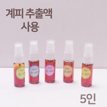 천연 계피 모기퇴치제 기피제 만들기 과학교재, 단품