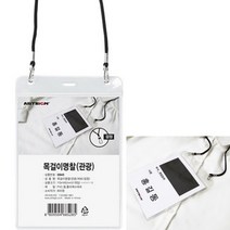HY 목걸이명찰 세로 검정 스텝 관광 중 가슴명찰 사원증케이스