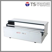 [킹서진] 랩포장기 (핸드랩퍼) - 업소용 식당용 포장랩 랩 거치대, 600mm