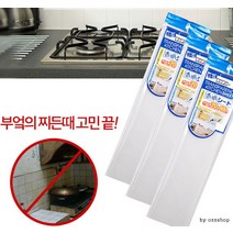 [마이도매]I50084A 주방투명시트지/기름때예방/곰팡이, 해피스마일
