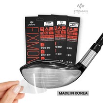 픽스몬 골프 장타 비거리향상 스티커 슬라이스 방지필름 골프 고반발 드라이버 6매, 3. 드라이버3매+우드3매