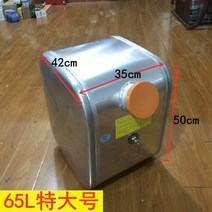 기름통 스테인레스 연료통 캠핑보조 보조 연료 탱크, 08 65L 특대형 오일탱크-알루미