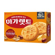 [본사직영] 롯데 마가렛트 352g, 3개