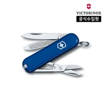 [빅토리녹스 공식] 맥가이버 캠핑 멀티툴 클래식 SD 스몰 포켓 스위스 아미 나이프 칼 블루 0.6223.2B1, 단품