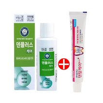 덴플러스 케어 20g 치아미백 천연치약 입냄새 치석제거 시린이 잇몸치료 화이트닝, 덴플러스 케어 40g