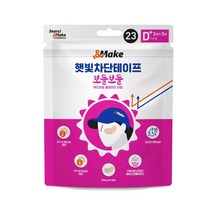 스포츠 자외선차단패치 햇빛차단테이프 보들보들 D+타입 23호 기미패치