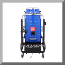 천마 산업용 청소기 CM-3500WD [건습식]