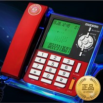 맥슨전화기mdc970 판매량 많은 상위 10개 상품