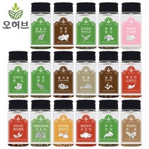 오허브 향신료 30종 모음 치킨 삼겹살 양꼬치 쯔란 바질 카레 파프리카 페퍼론치노 후추 파슬리, 10.회향50g, 50g, 1개