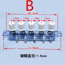 팬코일유닛 전동 팬 키 스위치 기어 데스크 플로어 피아노 4 5 250V 1A KQ-4/5 JZ-4, 02 B