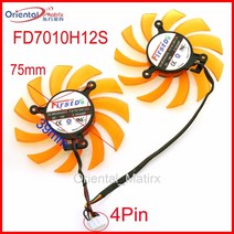커스텀수냉 pc 쿨러 게이밍 2개/몫 FD7010H12S 75mm 12V 0.35A 4Pin ZOTAC GTX660Ti 그래픽 카드 냉각 팬, 없음 RGB_주황색