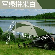 카사이드 텐트 SUV 자동차 후방 타프 캠핑 휴대용 캐노피 차광 자외선 차단 및 레인 쉘터, 2 베이지색이 있는 아미 그린(알루미늄 로드)