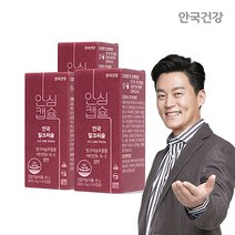 [안국건강] 밀크씨슬 60캡슐 3박스 (6개월), 단품, 단품