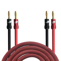 오디오 영상 엠프 케이블 HIFI 바나나 스피커 케이블 4mm 홈 시어터 사운드 박스 전력 증폭기 OFC 오디오 애호가 와이어 차폐 1m 1.5m 2m 3m 5m, 03 3m, 01 2 I to 2 I